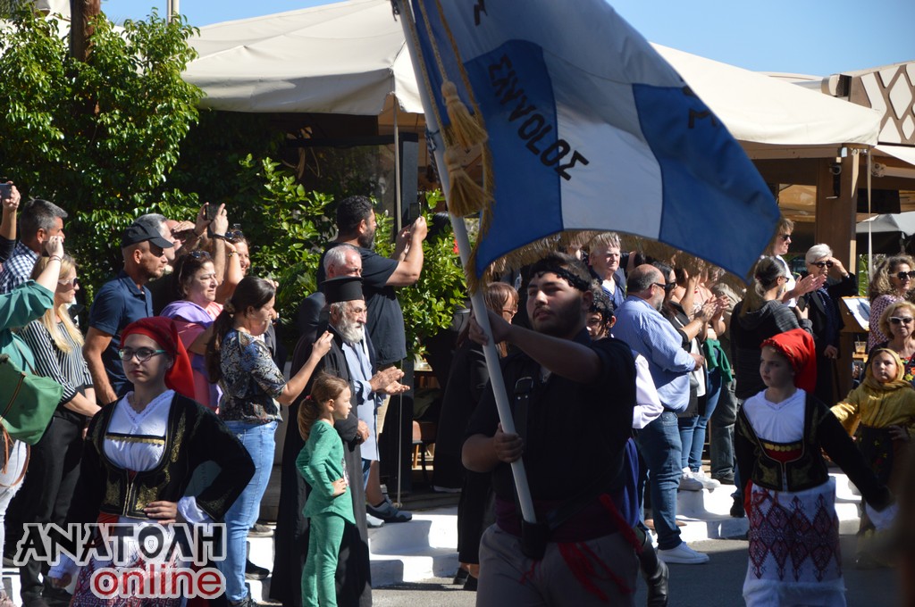 Φωτογραφία στο Anatolh.com