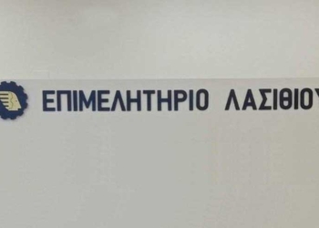 Μια νέα ομάδα επιχειρηματιών θα διεκδικήσει τη Διοίκηση του Επιμελητηρίου Λασιθίου