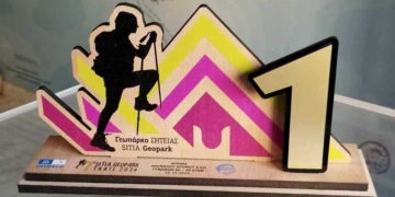 Το 7ο Sitia Geopark Trail θα διεξαχθεί την Κυριακή 13 Οκτωβρίου