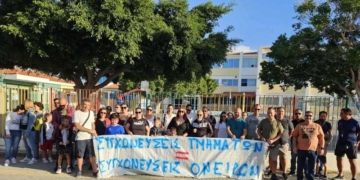 Αποχή- διαμαρτυρία συμπαράστασης