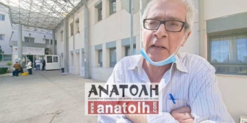 «Συγκρατημένη αισιοδοξία» για την κατάσταση στο Νοσοκομείο Αγίου Νικολάου