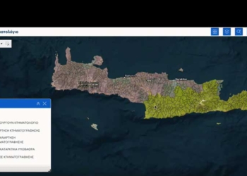 Ψηφιακός Χάρτης Κτηματογράφησης maps.ktimatologio.gr
