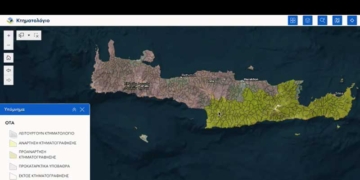 Ψηφιακός Χάρτης Κτηματογράφησης maps.ktimatologio.gr
