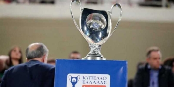 Η κλήρωση των αγώνων στο Κύπελλο Ελλάδας