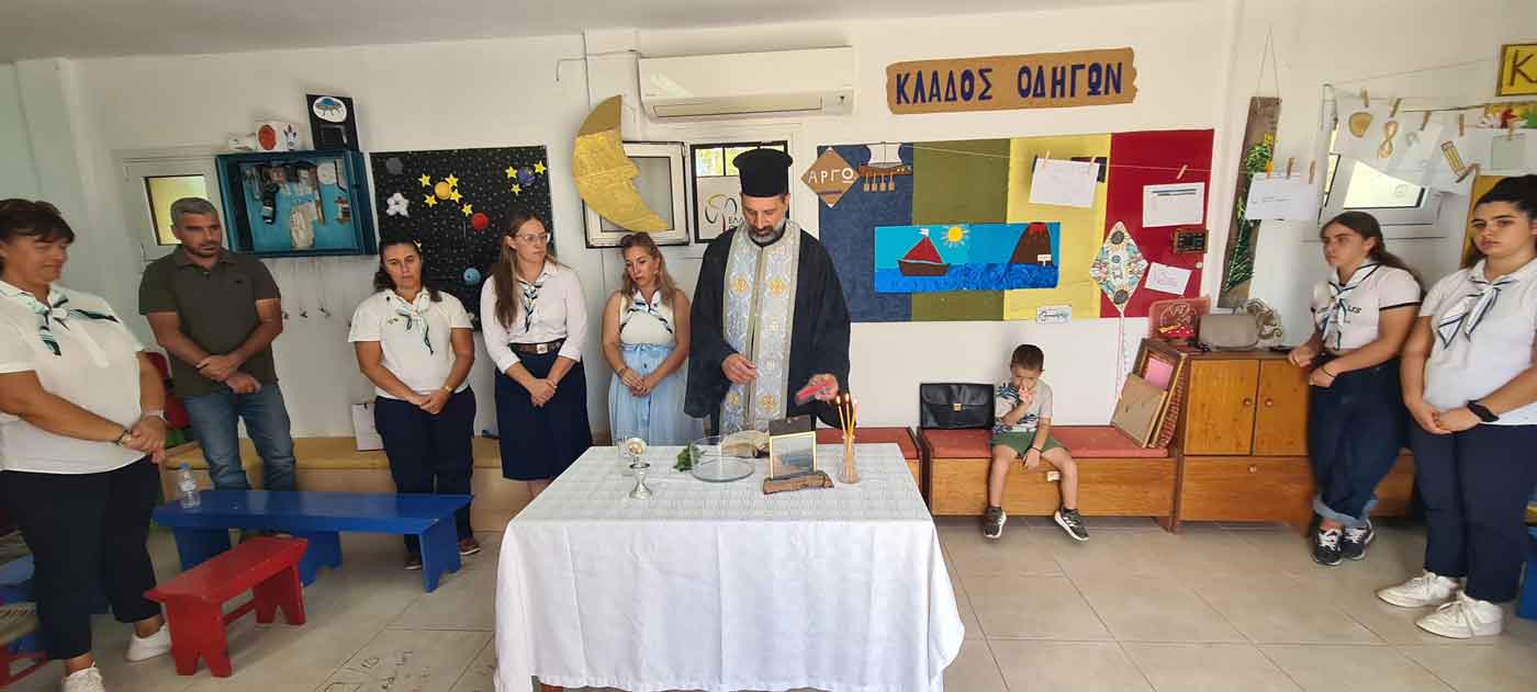 Φωτογραφία στο Anatolh.com
