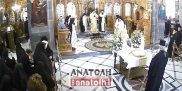 Εννιά χρόνια χωρίς τον Μητροπολίτη Νεκτάριο – Αρχιερατικό μνημόσυνο στη Μεγάλη Παναγία στη Νεάπολη