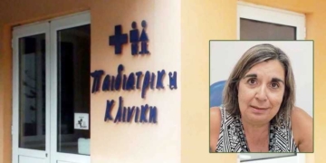 Επίσημη πιστοποίηση του Γεωπάρκου Σητείας για την επέκταση του