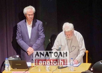 Το ποιητικό έργο του π’ Ευάγγελου Παχυγιαννάκη (βίντεο)