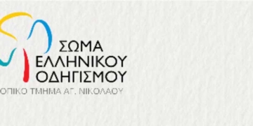 Οι κίνδυνοι του Διαδικτύου, πλέον η ενημέρωση ξεκινά από τον παιδικό σταθμό