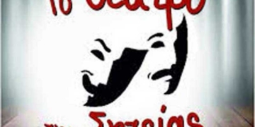 «Το Θέατρο της Σητείας» για τα σχολεία, την υγεία και τις ανεμογεννήτριες