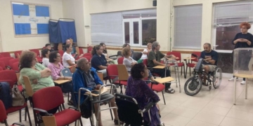 Συγκρότηση Νέου Διοικητικού Συμβουλίου της Ένωσης Γονέων και Φίλων Ατόμων με Αναπηρία Επαρχίας Μεραμβέλλου 
