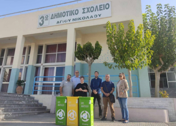 Ξεκινά ο Μαραθώνιος Ανακύκλωσης στα Σχολεία του Δήμου Αγίου Νικολάου