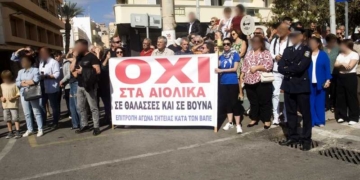 Όχι αιολικά σε θάλασσες και σε βουνά