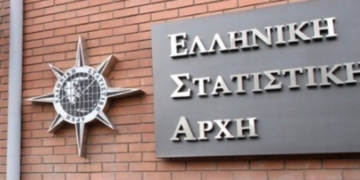 ΕΛΣΤΑΤ: Αύξηση κατά 11,4 δισ. ευρώ ή 8,1% σημείωσε πέρυσι το διαθέσιμο εισόδημα των νοικοκυριών