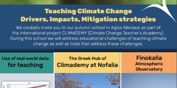 Διεθνές Φθινοπωρινό Σχολείο στον Άγιο Νικόλαο για την εκπαίδευση εκπαιδευτικών στην διδασκαλία της Κλιματικής Αλλαγής