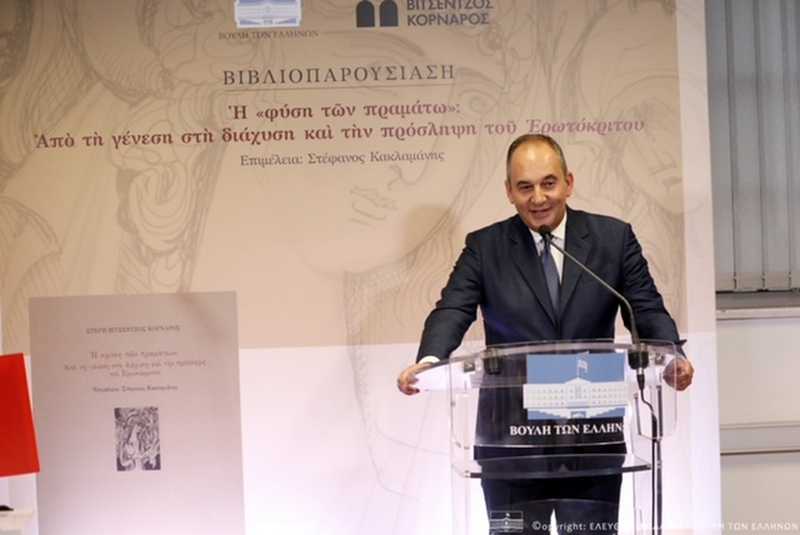Φωτογραφία στο Anatolh.com