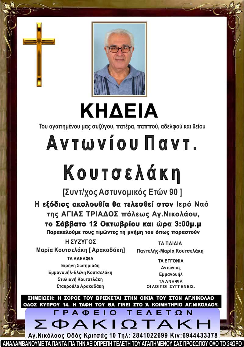 Φωτογραφία στο Anatolh.com