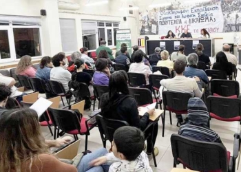 Εκδήλωση του ΚΚΕ για «Ολοκληρωμένη Εκπαίδευση, σύγχρονα και ασφαλή σχολεία»