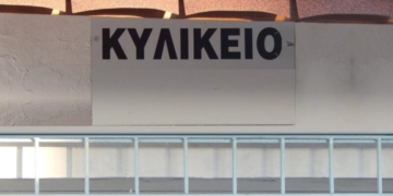 Δεν λειτουργούν τα κυλικεία στους αρχαιολογικούς χώρους του ν. Λασιθίου