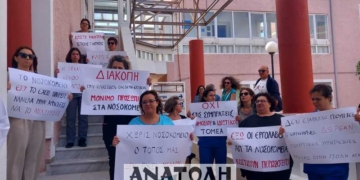 Συγκέντρωση διαμαρτυρίας στην κεντρική είσοδο του νοσοκομείου Σητείας