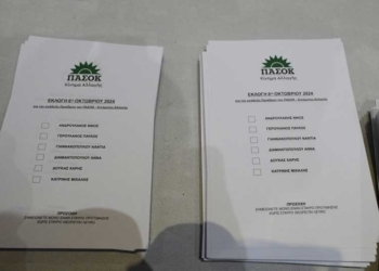 Αυξημένη είναι η προσέλευση και συμμετοχή στις εσωκομματικές εκλογές του ΠΑΣΟΚ-Κινήματος Αλλαγής.