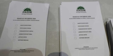 Αυξημένη είναι η προσέλευση και συμμετοχή στις εσωκομματικές εκλογές του ΠΑΣΟΚ-Κινήματος Αλλαγής.