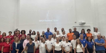 Πρόγραμμα Ζωή-Πρώτη συνάντηση εθελοντικών οργανώσεων για θέματα εκπαίδευσης φορέων και πολιτών