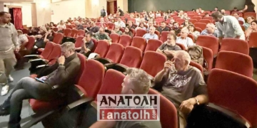 Προβληματισμός του Συλλόγου Εστίασης Αγίου Νικολάου για την ψηφιακή κάρτα εργασίας