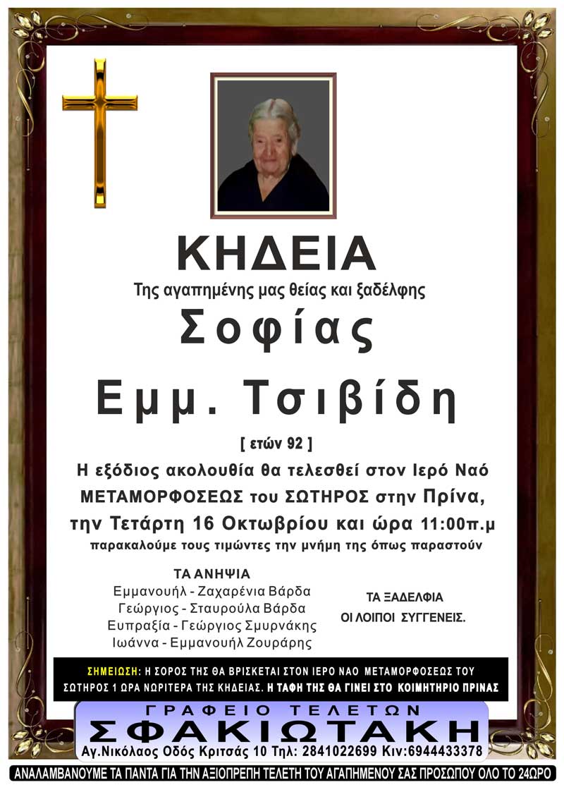 Φωτογραφία στο Anatolh.com
