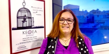 Το μήνυμα του ΚΕΘΕΑ κατά της βίας