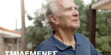 «Σμιλεμένες ψυχές» του Σταύρου Ψυλλάκη… μία πρώτη γεύση!