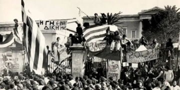 ΤΕΕ/ΤΑΚ: Ημέρα Μνήμης και Τιμής στην Επέτειο του Πολυτεχνείου!