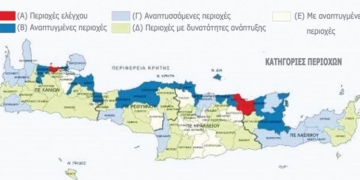 Οι βασικές προτάσεις της Κρήτης για το χωροταξικό του Τουρισμού