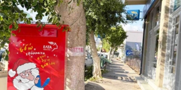 Η μαγεία των Χριστουγέννων μέσα από τα γράμματα στον Άγιο Βασίλη