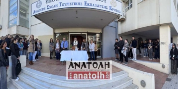 Αγιασμός τελέστηκε σήμερα το πρωί στην ΑΣΤΕΚ στον Αγιο Νικόλαο (βίντεο)