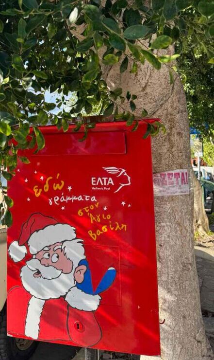 Φωτογραφία στο Anatolh.com