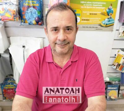 Φωτογραφία στο Anatolh.com