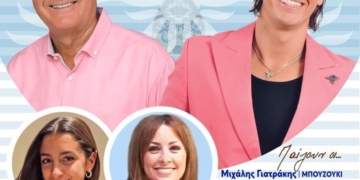 Αφιέρωμα στο καλό ελληνικό τραγούδι