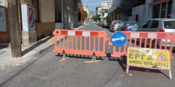 Κλειστό τμήμα του δρόμου από την οδο Πλουμίδη έως την Ν. Φωκά