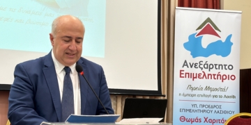 Το πλάνο δράσης για την επόμενη 4ετία και τους υποψηφίους του συνδυασμού “Ανεξάρτητο Επιμελητήριο” παρουσίασε ο Θωμάς Χαριτάκης (βίντεο)
