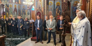 Τιμήθηκε η Ημέρα των Ενόπλων Δυνάμεων – Δοξολογία και Κατάθεση Στεφάνων (βίντεο)