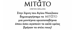 Φωτογραφία στο Anatolh.com