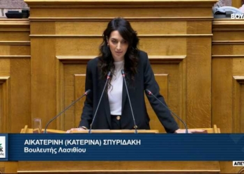 Κ. Σπυριδάκη: «Αν συνεχίσετε έτσι, η ενεργειακή μετάβαση δεν θα είναι μετάβαση για όλους, αλλά ένα ταξίδι πολυτελείας για λίγους»