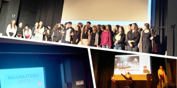 Εκδήλωση 1ου ΓΕΛ για την επέτειο του Πολυτεχνείου