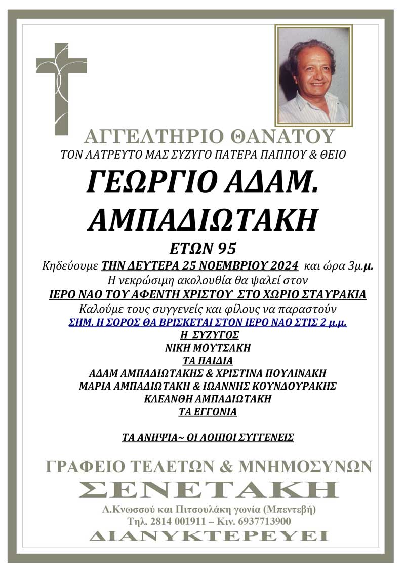 Φωτογραφία στο Anatolh.com