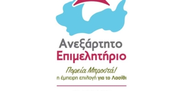 “Ανεξάρτητο Επιμελητήριο” με υποψήφιο πρόεδρο τον Θ. Χαριτάκη