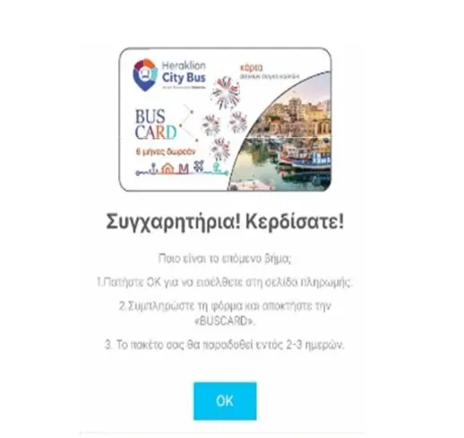 Φωτογραφία στο Anatolh.com