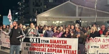 Ευχαριστούμε και Συνεχίζουμε
