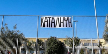 Κρήτη: “Βροχή” καταλήψεων σε σχολεία – Στους δρόμους μαθητές και φοιτητές