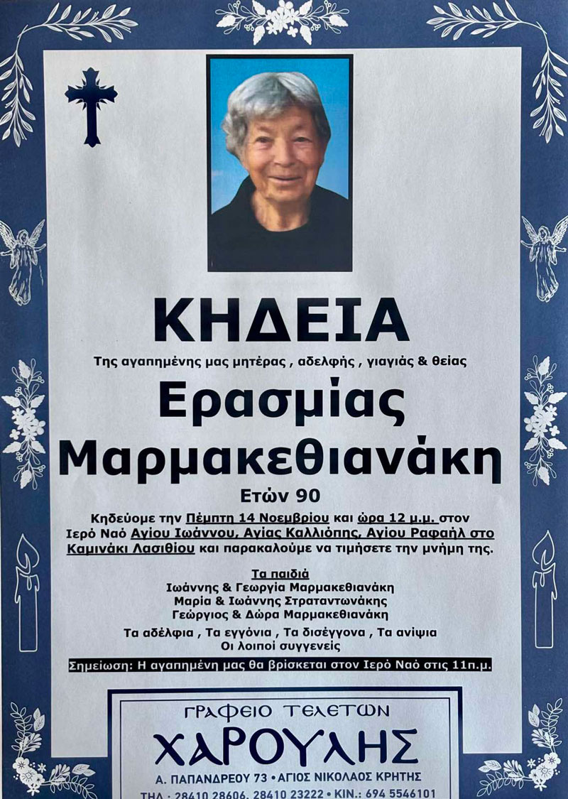 Φωτογραφία στο Anatolh.com